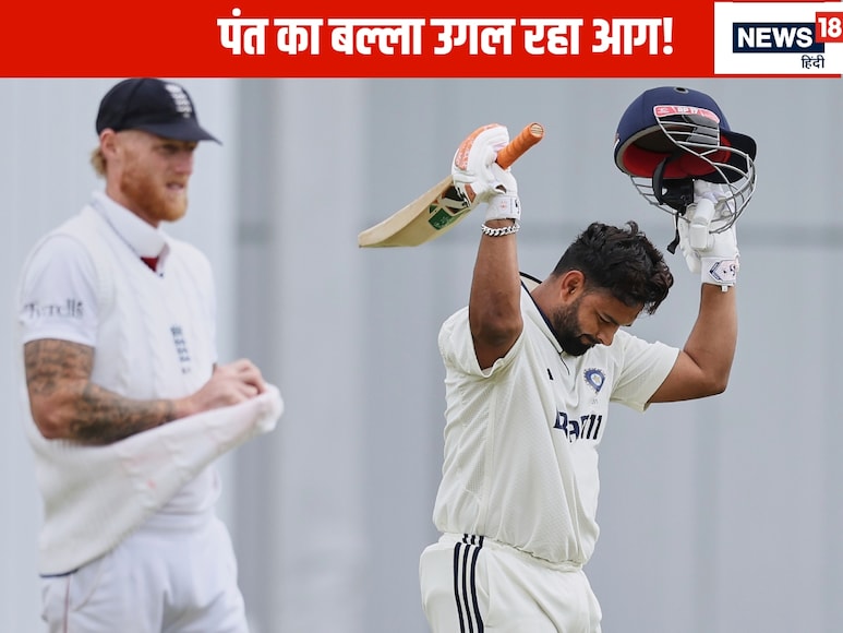 R Ashwin Praised Rishabh Pant Twin Centuries, R Ashwin, Rishabh Pant, R Ashwin Suggests Rishabh Pant Double Hundred, R ashwin Rishabh Pant, R ashwin Rishabh Pant Double Centen Ashwin Pant Double Century