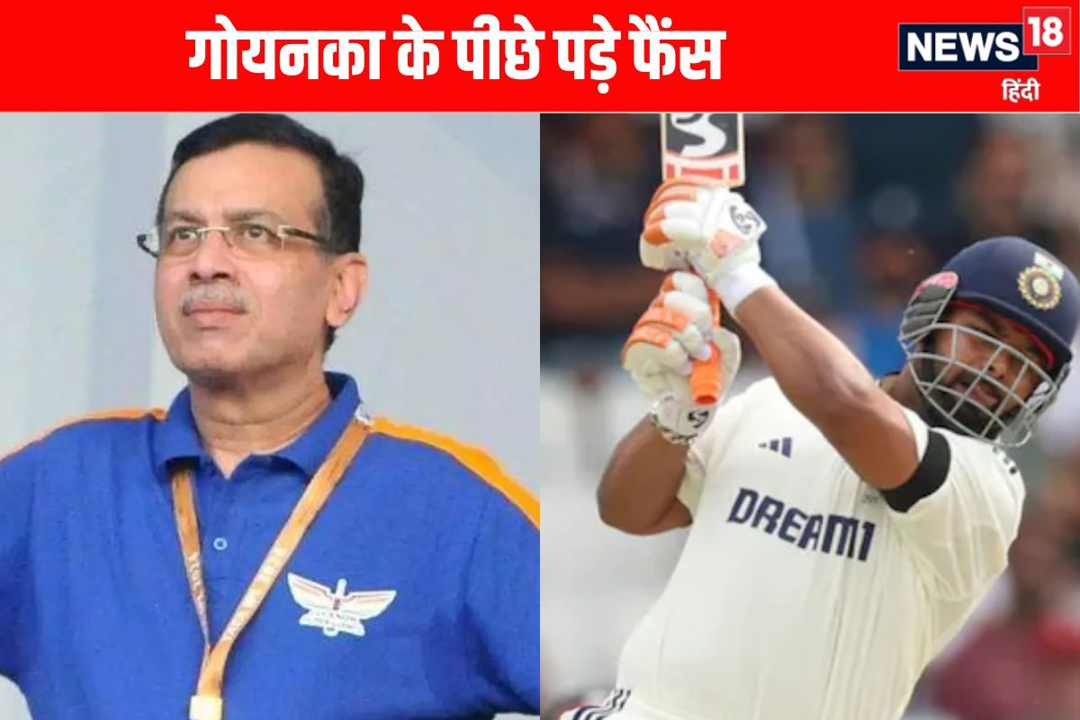 गोयनका साहब देख रहे हैं न... ये 27 करोड़ का शॉट कहां खेला जा रहा