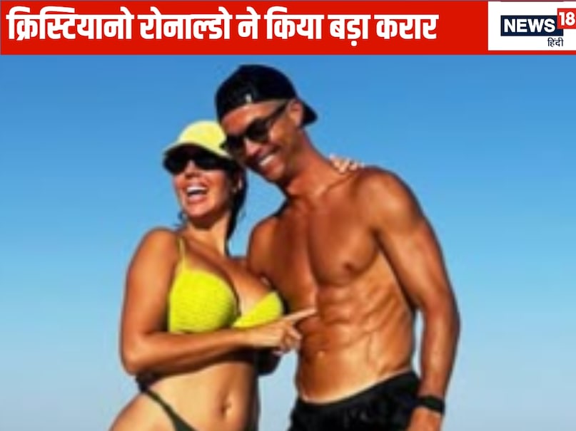 Cristiano Ronaldo, Cristiano Ronaldo Yearly Income, Cristiano Ronaldo Yearly Salary, Cristiano Ronaldo Salary, Cristiano Ronaldo Saudi Pro League Pro League Club Al Nassr, CRISTIANOO RONALDO RONALDO RONEALDO Jet, Cristiano Ronaldo Salary, Cristiano Ronaldo Net Worth, Cristiano Ronaldo Georgina, Cristiano Ronaldo Girl Friend, Cristiano Ronaldo Luxury Life, Kristiano Ronaldo Ronaldo Ronaldo Ronaldo Ronaldo, Ronaldo Ronaldo Ronaldo Luxury Life Cristiano Ronaldo, Cristiano Ronaldo Yearly Income, Cristiano Ronaldo Yearly Salary, Cristiano Ronaldo Salary, Cristiano Ronaldo Saudi Pro League Pro League Club Al Nassr, CRISTIANOO RONALDO RONALDO RONEALDO Jet, Cristiano Ronaldo Salary, Cristiano Ronaldo Net Worth, Cristiano Ronaldo Georgina, Cristiano Ronaldo Girl Friend, Cristiano Ronaldo Luxury Life, Kristiano Ronaldo Ronaldo Ronaldo Ronaldo Ronaldo, Ronaldo Ronaldo Ronaldo Luxury Life