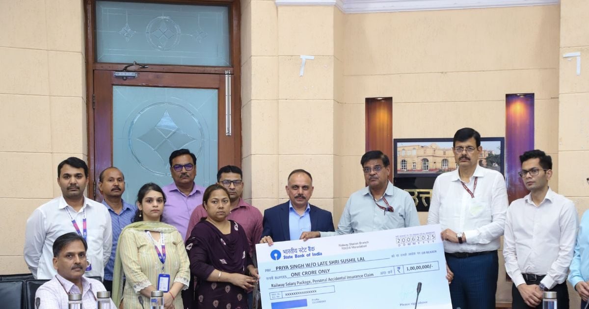 उत्तर रेलवे ने कर्मचारियों के लिए विशेष सैलरी पैकेज योजना शुरू की.