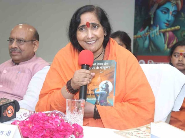 साध्वी ऋतंभरा की प्रेरणा और दीपक कुमार की पुस्तक का लोकार्पण साध्वी ऋतंभरा की प्रेरणा और दीपक कुमार की पुस्तक का लोकार्पण