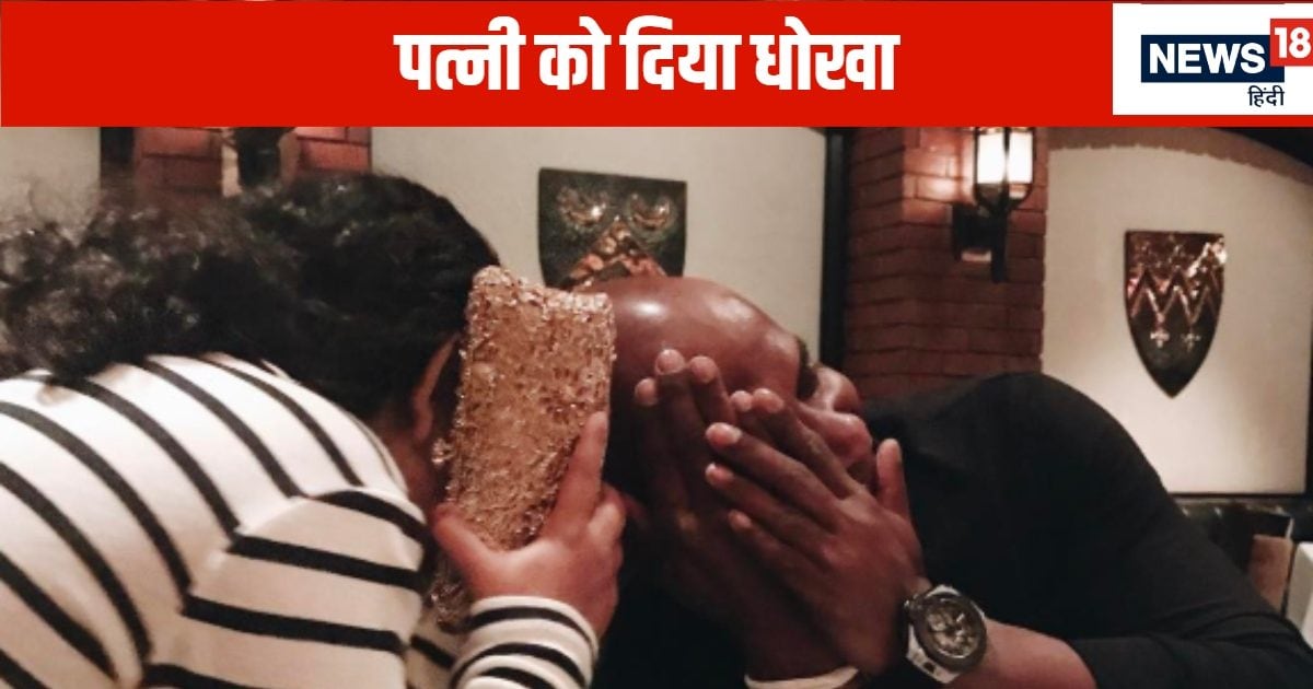 3 शादी करने वाला क्रिकेटर… तीसरी पत्नी ने दिया धोखा, बदला लेने के लिए शेयर किया प्राइवेट मोमेंट्स