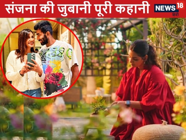 Went to the balcony .... Jasprit Bumrah did not let Sanjana drink water