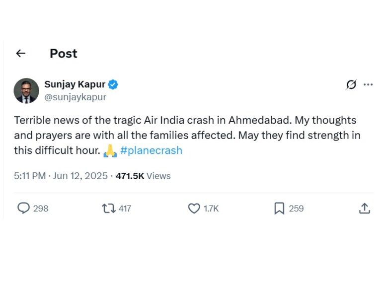 Karisma Kapoor, Karisma Kapoor ex husband Sunjay Kapur death, Sunjay Kapur death reason, Sunjay Kapur dies at 53, Sunjay Kapur dies while playing polo, Karisma Kapoor-Sunjay Kapur, Karisma Kapoor-Sunjay Kapur children, Karisma Kapoor-Sunjay Kapur divorce reason, संजय कपूर का निधन, करिश्मा कपूर के एक्स पति, संजय कपूर का निधन कैसे हुआ, संजय कपूर का निधन का कारण, संजय कपूर की उम्र