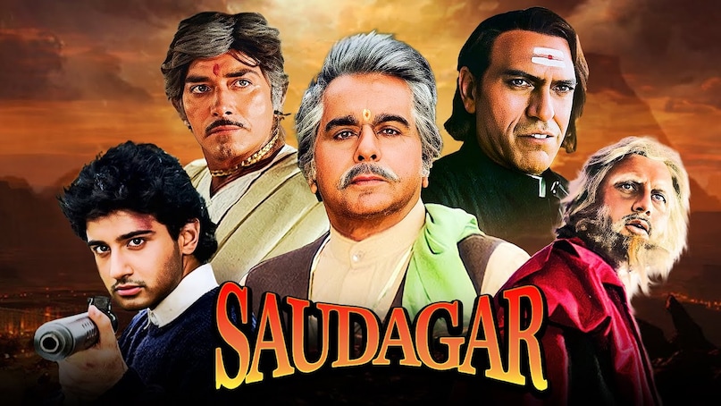 Rajkumar, Dilip Kumar, Saudagar, Saudagar box office Collection, Saudagar Budget, Best Movie Of 1991, राजकुमार, दिलीप कुमार, सौदागर, सौदागर बॉक्स ऑफिस कलेक्शन, सौदागर बजट, 1991 की सर्वश्रेष्ठ फिल्म Rajkumar, Dilip Kumar, Saudagar, Saudagar box office Collection, Saudagar Budget, Best Movie Of 1991, राजकुमार, दिलीप कुमार, सौदागर, सौदागर बॉक्स ऑफिस कलेक्शन, सौदागर बजट, 1991 की सर्वश्रेष्ठ फिल्म