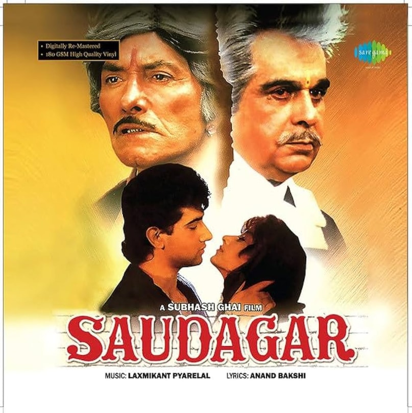 Rajkumar, Dilip Kumar, Saudagar, Saudagar box office Collection, Saudagar Budget, Best Movie Of 1991, राजकुमार, दिलीप कुमार, सौदागर, सौदागर बॉक्स ऑफिस कलेक्शन, सौदागर बजट, 1991 की सर्वश्रेष्ठ फिल्म Rajkumar, Dilip Kumar, Saudagar, Saudagar box office Collection, Saudagar Budget, Best Movie Of 1991, राजकुमार, दिलीप कुमार, सौदागर, सौदागर बॉक्स ऑफिस कलेक्शन, सौदागर बजट, 1991 की सर्वश्रेष्ठ फिल्म