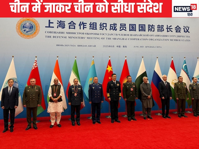राजनाथ ने चीन जाकर चीन को सुना डाली, बोले- जरूरत पड़ी तो फिर घुसकर मारेंगे