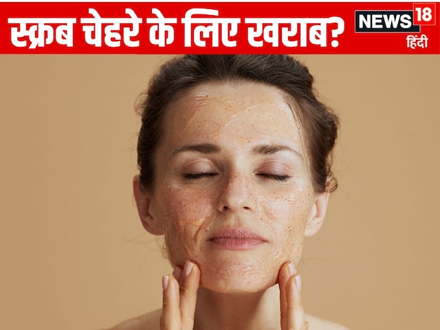 Should scrub be applied on the face or not? Is there any skin being damaged by this?