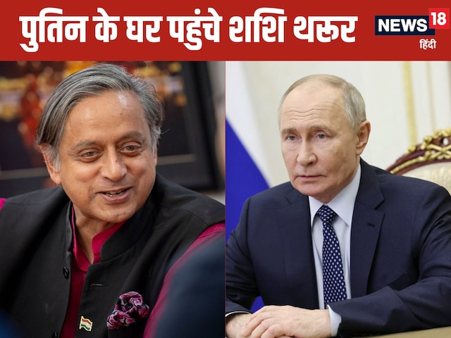 खरगे को सुनाने के बाद अचानक मोदी के दोस्त के घर क्यों पहुंचे शशि थरूर खरगे को सुनाने के बाद अचानक मोदी के दोस्त के घर क्यों पहुंचे शशि थरूर