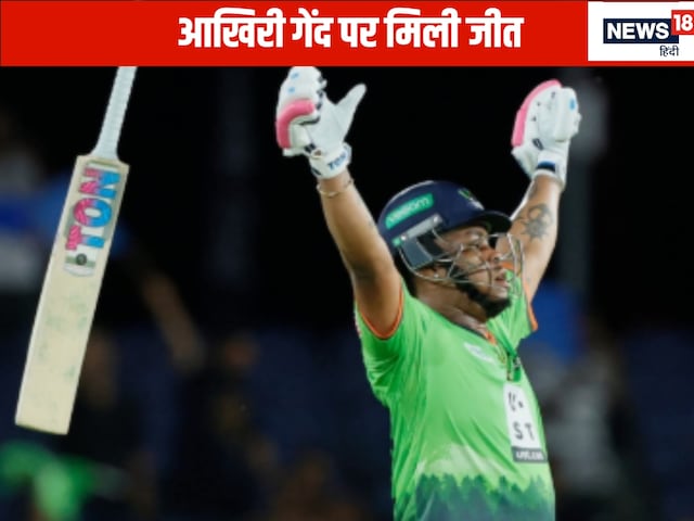 Want 6 runs on 1 ball, Shimron Hetmyer snatched away from opposition team's jaw Want 6 runs on 1 ball, Shimron Hetmyer snatched away from opposition team's jaw