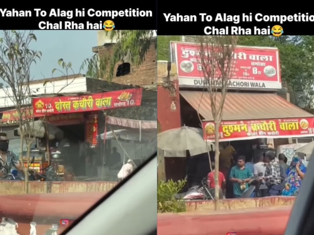 शहर में पास की दुकानों में मिले अजीब से नाम, ‘एक अलग ही कॉम्पटीशन’ चल रहा था! शहर में पास की दुकानों में मिले अजीब से नाम, ‘एक अलग ही कॉम्पटीशन’ चल रहा था!