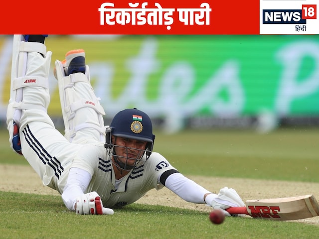 Shubman Gill left Sourav Ganguly after playing 147 runs Shubman Gill left Sourav Ganguly after playing 147 runs