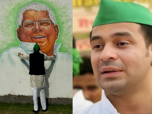 क्या बिहार की राजनीति में नई राह पर चलने को तैयार हैं तेज प्रताप यादव?