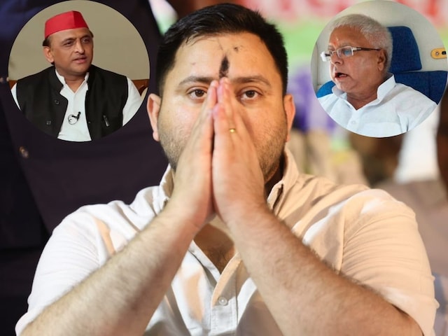 अखिलेश की तरह क्या तेजस्वी भी करेंगे यह काम, निभाएंगे परंपरा या बनेंगे उदाहरण? अखिलेश की तरह क्या तेजस्वी भी करेंगे यह काम, निभाएंगे परंपरा या बनेंगे उदाहरण?