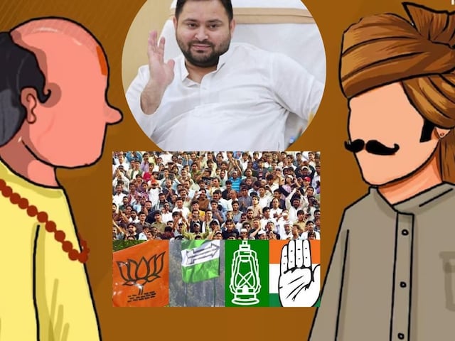महफिल सजने से पहले ही लहरिया लूटने की होड़... 'टपोरी' और 'लफुआ' की एंट्री