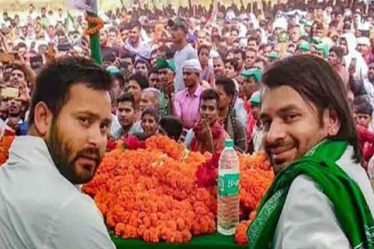 तेज प्रताप और तेजस्वी यादव के बीच जयचंद कौन किसकी ओर इशाारा क्या है विवाद