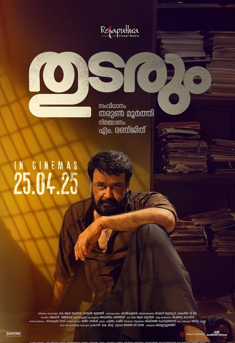 Good bad ugly, sankrantiki vasthunam, l2 Empuraan, Chava, Top 10 Indian Movies of 2025, Good Bad Agli, Sankrantiki Vastunam, L2 Emperan, Chhawa, 2025's Top-10 Indian Movies of 2025