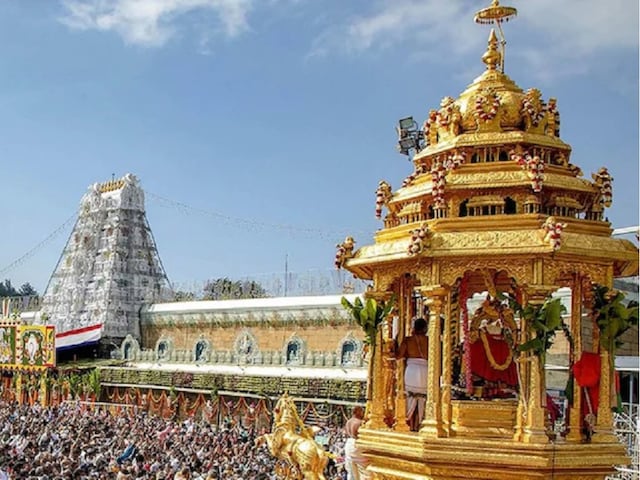 तिरुपति मंदिर के करोड़ों श्रद्धालुओं की बल्ले-बल्ले, मिलेगी खास सुविधा तिरुपति मंदिर के करोड़ों श्रद्धालुओं की बल्ले-बल्ले, मिलेगी खास सुविधा