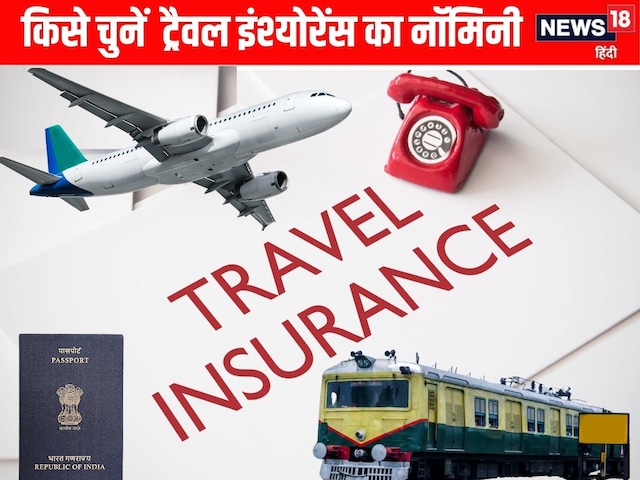 Why travel insurance is necessary, know these things before making a nominee Why travel insurance is necessary, know these things before making a nominee
