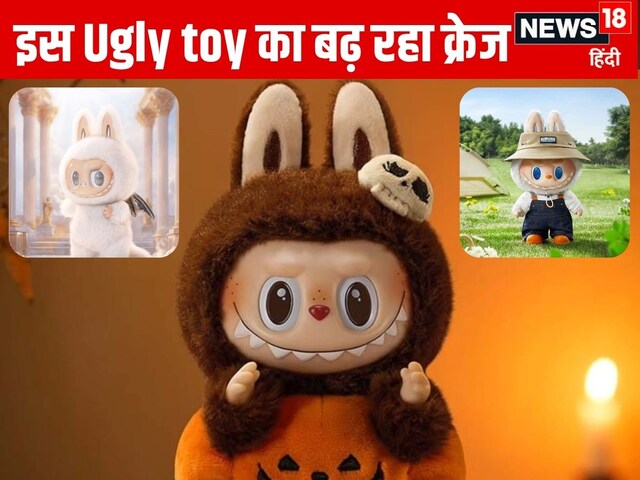 Who is Labubu Doll, why is this Ugly Toy's sinful doll being compared