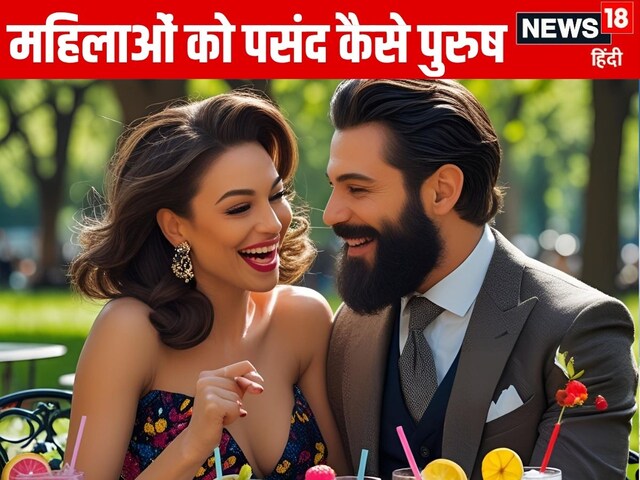 Can a beard identify men being romantic and honest?