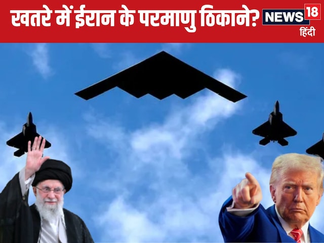 American B-2 bombers flew with 2 tonnes of bunker bombs, Iran's Fordo target? American B-2 bombers flew with 2 tonnes of bunker bombs, Iran's Fordo target?