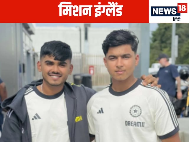 Vaibhav Suryavanshi reached England for the first time, when will you play the first match Vaibhav Suryavanshi reached England for the first time, when will you play the first match