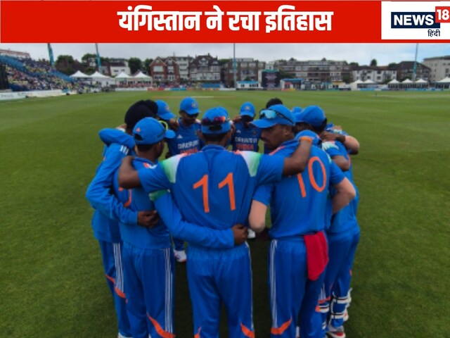 Vaibhav Suryavanshi's team created history, Sachin-Ganguly could not do this work