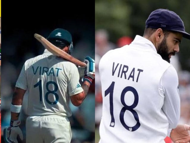 जर्सी नंबर 18 को टेस्ट क्रिकेट से मिलेगा रिटायरमेंट, BCCI का आ सकता है फरमान जर्सी नंबर 18 को टेस्ट क्रिकेट से मिलेगा रिटायरमेंट, BCCI का आ सकता है फरमान
