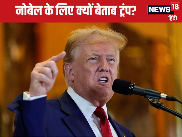 Why Trump desperate for Nobel, what connection to Obama, when is the heart in the heart? Why Trump desperate for Nobel, what connection to Obama, when is the heart in the heart?
