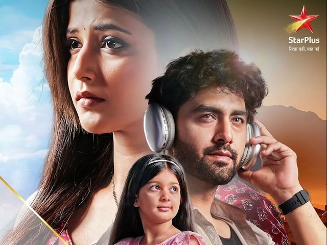 YRKKH: Khushi came to Sarpra's house, it became support, 70,000 electricity bills! YRKKH: Khushi came to Sarpra's house, it became support, 70,000 electricity bills!