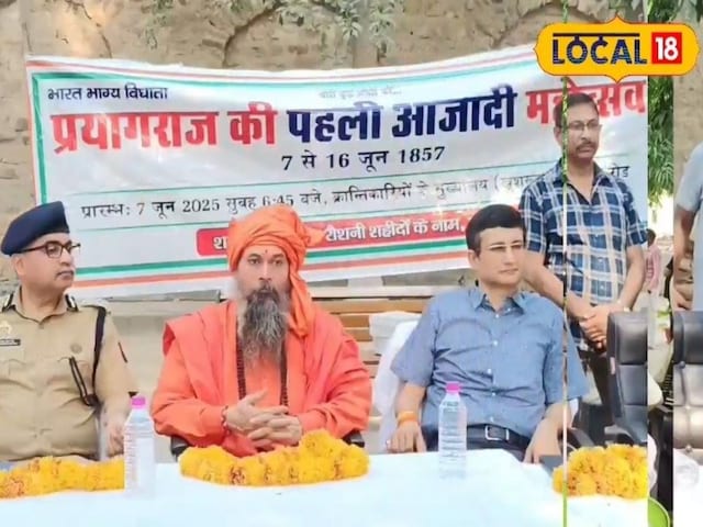 प्रयागराज प्रयागराज