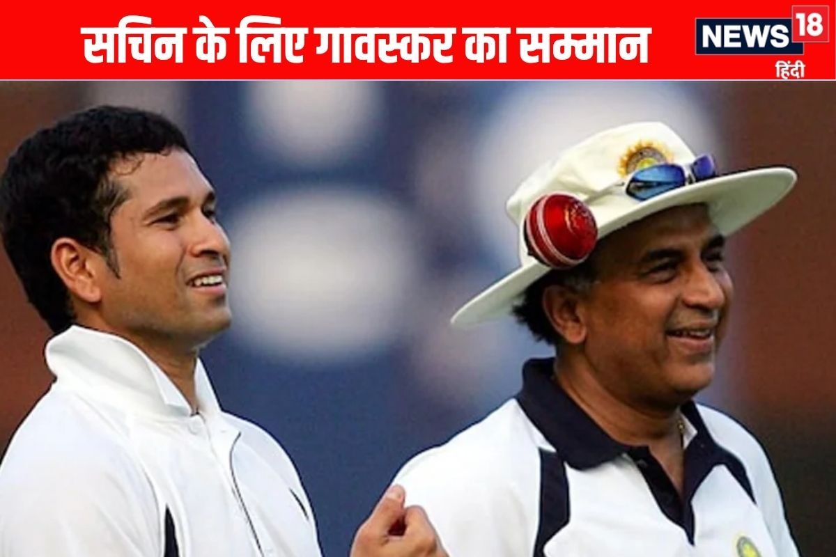 'मेरे लिए तेंदुलकर हमेशा ऊपर...' ECB पर भड़के सुनील गावस्कर