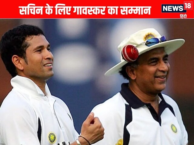'Tendulkar always up for me ...' Sunil Gavaskar rages on ECB