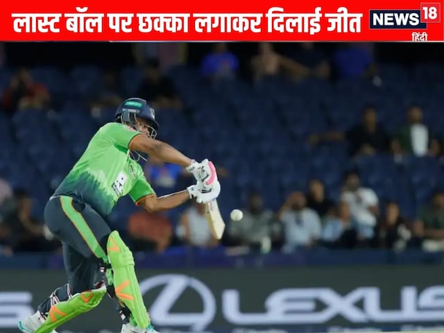 Niklas Puran's century wasted, Hetmyer won the match by hitting Pollard, video Niklas Puran's century wasted, Hetmyer won the match by hitting Pollard, video