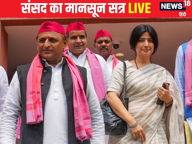 डिंपल यादव के सपोर्ट में उतरी BJP, मौलाना के बयान पर संसद में करेगी हल्लाबोल डिंपल यादव के सपोर्ट में उतरी BJP, मौलाना के बयान पर संसद में करेगी हल्लाबोल