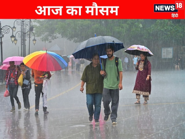 राजस्थान में आंधी-तूफान और आफत की बारिश, BOB में हलचल से बिहार-बंगाल में अलर्ट राजस्थान में आंधी-तूफान और आफत की बारिश, BOB में हलचल से बिहार-बंगाल में अलर्ट