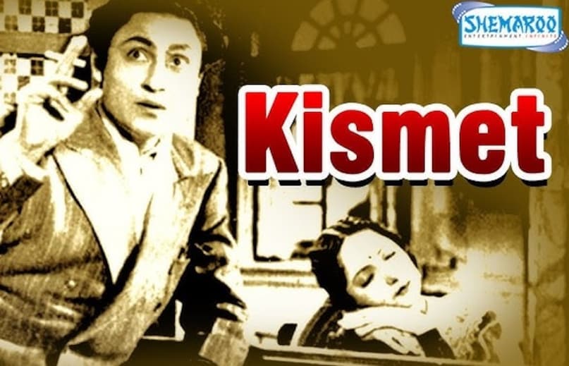 Anil Biswas, Anil Biswas Birth Anniversary, Anil Biswas Songs, Ashok Kumar, Anil Biswas Film Kismet, Anil Vishwas, Aniv Vishwas Birth Anniversary, Aniv Vishwas Song, Ashok Kumar, Ashok Kumar film Kismet Anil Biswas, Anil Biswas Birth Anniversary, Anil Biswas Songs, Ashok Kumar, Anil Biswas Film Kismet, Anil Vishwas, Aniv Vishwas Birth Anniversary, Aniv Vishwas Song, Ashok Kumar, Ashok Kumar film Kismet