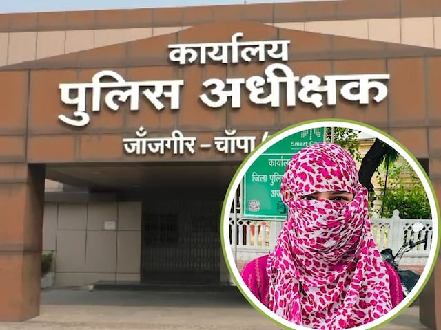 युवती के संग जगदलपुर में मिला लापता नाबालिग, कहानी ने लिया चौंकाने वाला मोड़ युवती के संग जगदलपुर में मिला लापता नाबालिग, कहानी ने लिया चौंकाने वाला मोड़