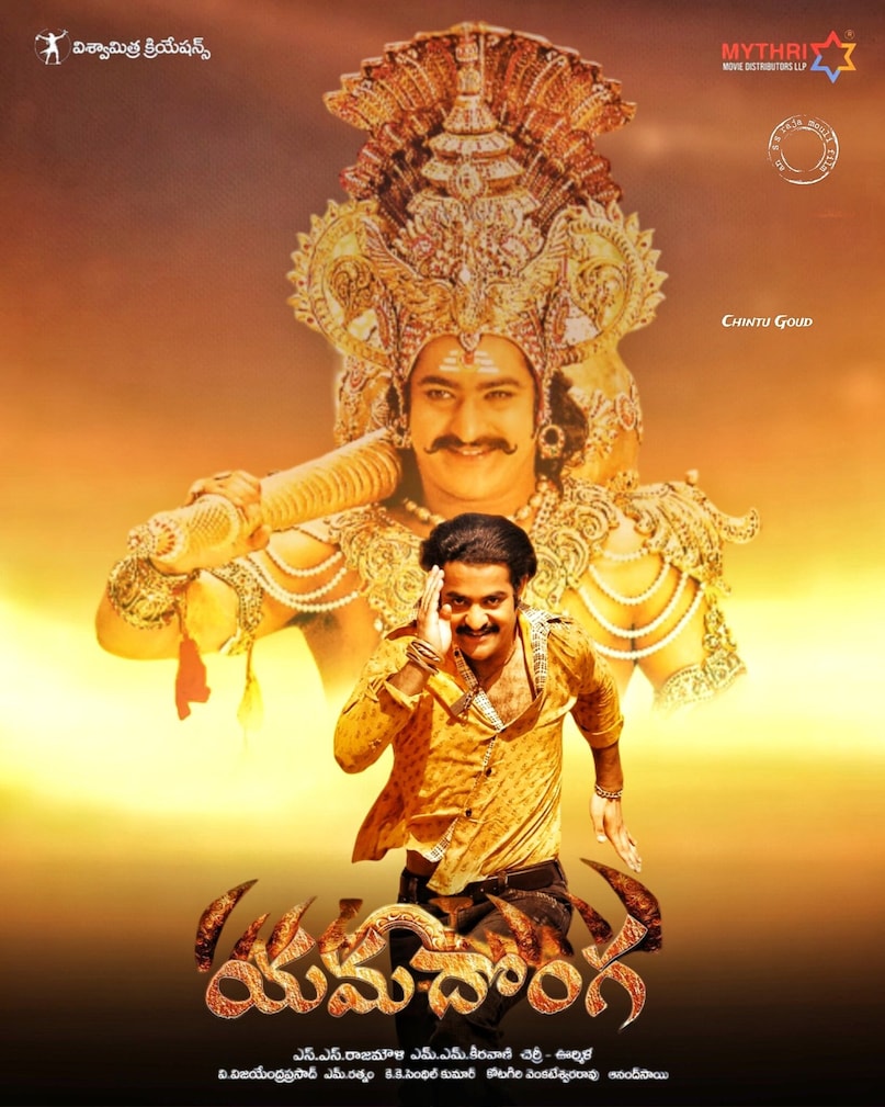 Prabhas, Prabhas Latest Movies, Prabhas Latest Movies, Prabhas News, Prabhas Guest Role Movie 