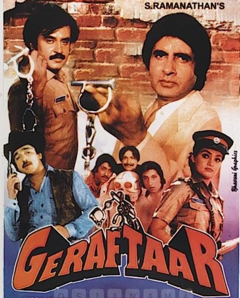 This Is The Only Film Where Amitabh Bachchan, Rajinikanth And Kamal Haasan Acted Together