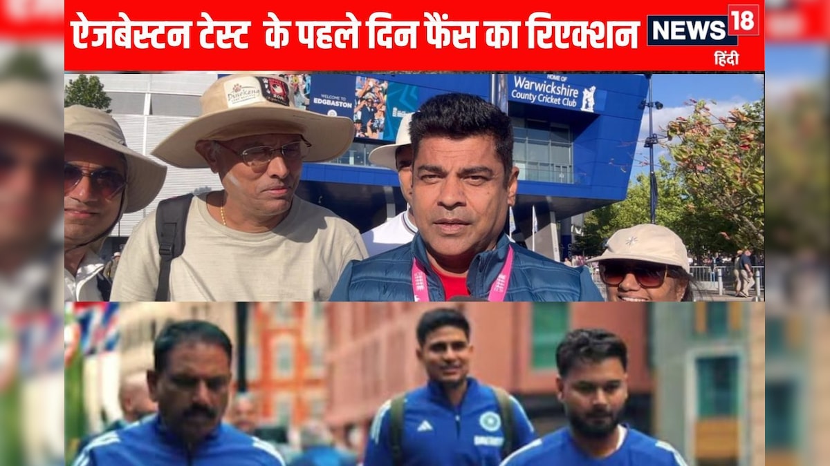 शतक बना गए गिल, फिर भी नहीं जीत पाए लोगों का दिल, कारण जानिए ? – News18 हिंदी