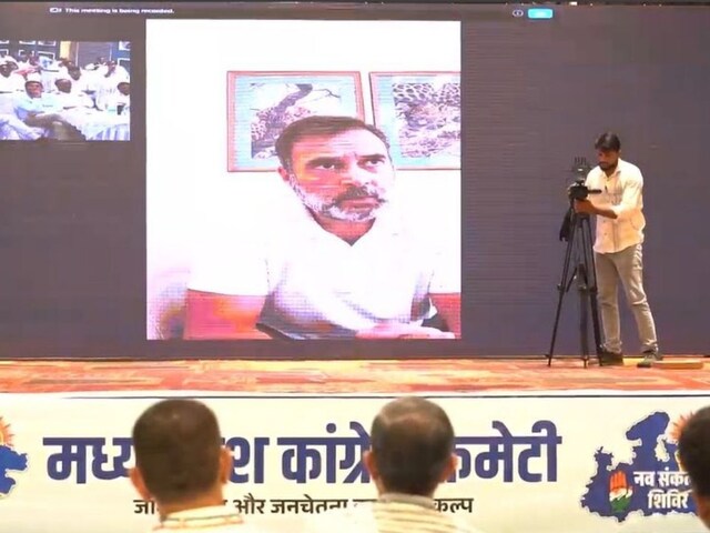 'आप लड़िए जनता की लड़ाई, मैं साथ हूं', नव संकल्प शिविर में राहुल ने दिया भरोसा