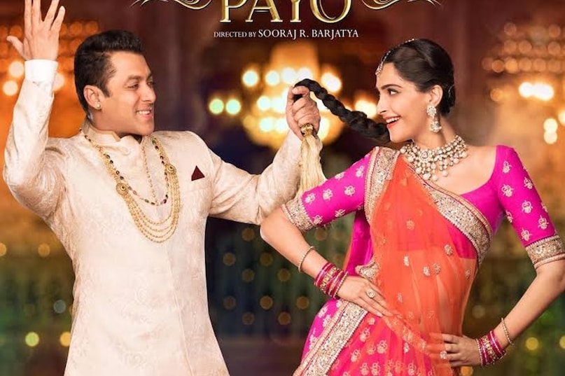 salman khan, sonam kapoor, prem ratan dhan payo film, prem ratan dhan payo budget, prem ratan dhan payo box office collection, prem ratan dhan payo awards, salman khan sonam kapoor romance prem ratan dhan payo, सलमान खान, सोनम कपूर, प्रेम रतन धन पायो फिल्म, प्रेम रतन धन पायो बॉक्स ऑफिस कलेक्शन, प्रेम रतन धन पायो अवॉर्ड्स