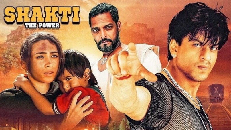 karisma kapoor, shakti the power film, karisma kapoor shakti the power, nana patekar shakti the power, shakti the power ott, shakti the power amazon prime video, करिश्मा कपूर, नाना पाटेकर, शक्ति द पावर फिल्म, शक्ति द पावर ओटीटी, शक्ति द पावर अमेजन प्राइम वीडियो karisma kapoor, shakti the power film, karisma kapoor shakti the power, nana patekar shakti the power, shakti the power ott, shakti the power amazon prime video, करिश्मा कपूर, नाना पाटेकर, शक्ति द पावर फिल्म, शक्ति द पावर ओटीटी, शक्ति द पावर अमेजन प्राइम वीडियो