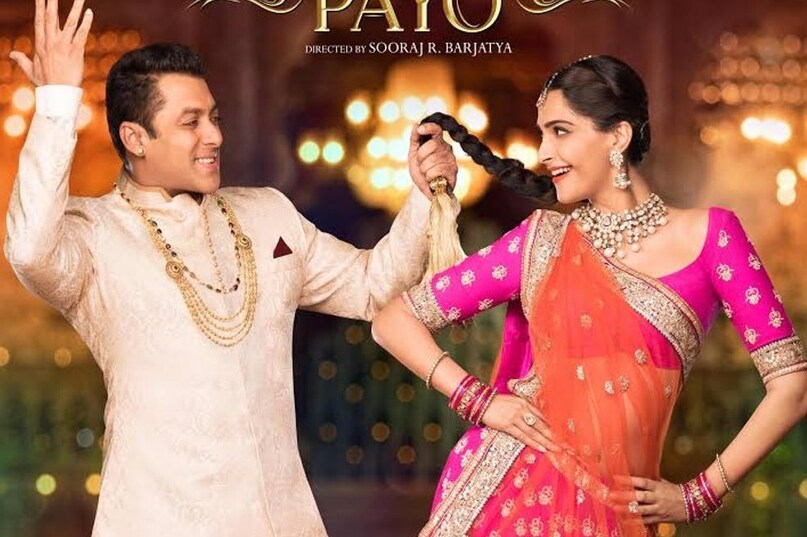 salman khan, sonam kapoor, prem ratan dhan payo film, prem ratan dhan payo budget, prem ratan dhan payo box office collection, prem ratan dhan payo awards, salman khan sonam kapoor romance prem ratan dhan payo, सलमान खान, सोनम कपूर, प्रेम रतन धन पायो फिल्म, प्रेम रतन धन पायो बॉक्स ऑफिस कलेक्शन, प्रेम रतन धन पायो अवॉर्ड्स