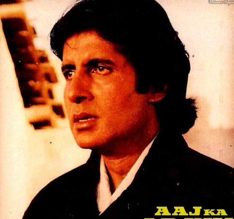 amitabh bachchan, aaj ka arjun film, amitabh bachchan fees, amitabh bachchan fees for aaj ke arjun, aaj ka arjun budget, aaj ka arjun box office collection, अमिताभ बच्चन, आज का अर्जुन फिल्म, अमिताभ बच्चन फीस, आज का अर्जुन बॉक्स ऑफिस amitabh bachchan, aaj ka arjun film, amitabh bachchan fees, amitabh bachchan fees for aaj ke arjun, aaj ka arjun budget, aaj ka arjun box office collection, अमिताभ बच्चन, आज का अर्जुन फिल्म, अमिताभ बच्चन फीस, आज का अर्जुन बॉक्स ऑफिस