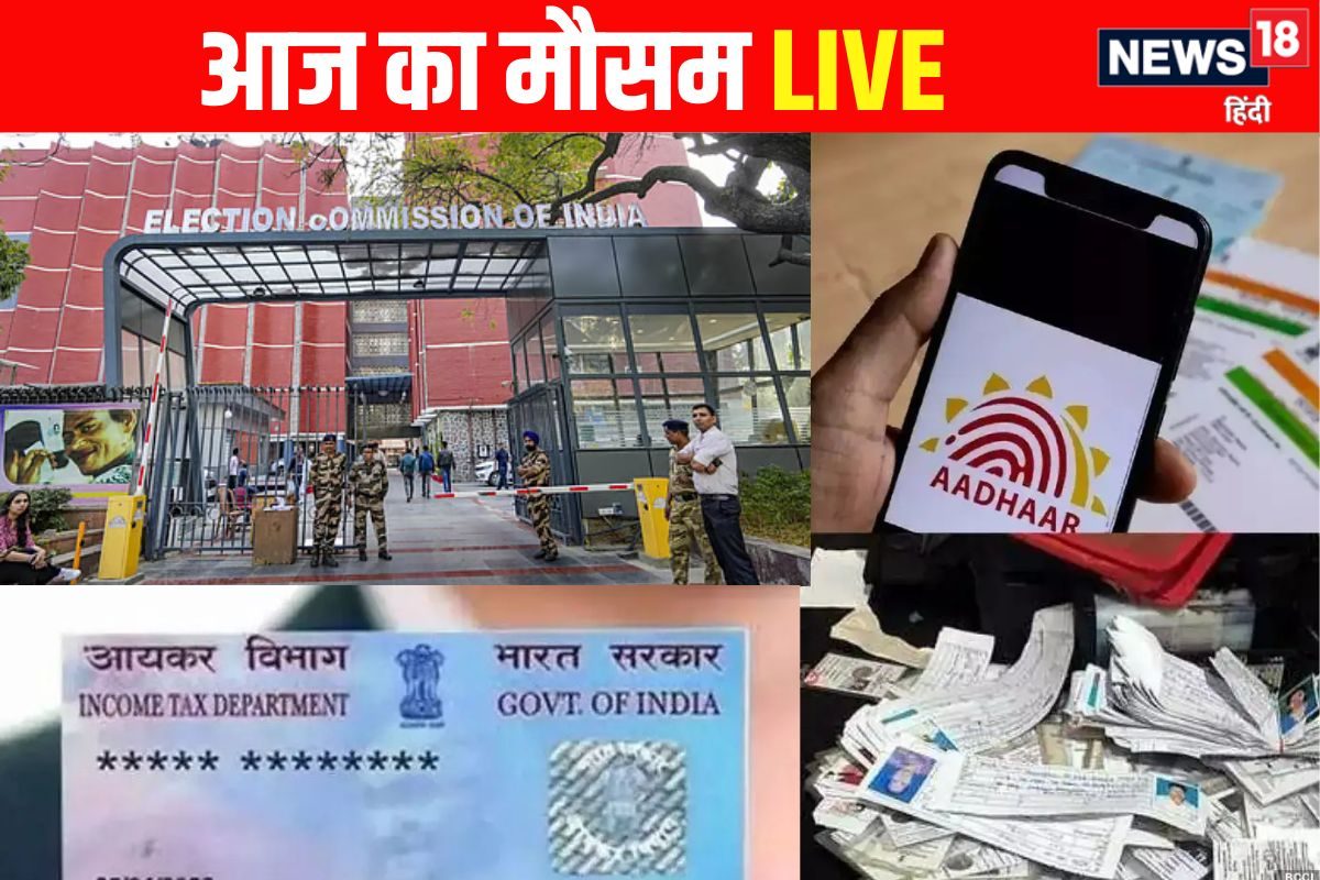 आधार कार्ड पर बड़ा अपडेट हासिल करना नहीं होगा आसान ये डॉक्यूमेंट जरूरी