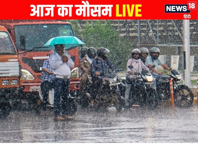 साइक्लोनिक सर्कुलेशन से कई राज्यों तबाही की बारिश, मगर बिहार में सूखे की हालात साइक्लोनिक सर्कुलेशन से कई राज्यों तबाही की बारिश, मगर बिहार में सूखे की हालात