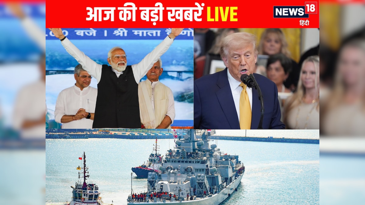 Breaking News LIVE: गोल्डन टेंपल को बम से उड़ाने की धमकी देने कौन? तामिलनाडु से दबोचे गए युवक, जांच में जुटी पुलिस